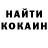 КЕТАМИН ketamine Slime Popse