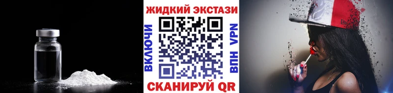 БУТИРАТ вода  Купить где  Короча 