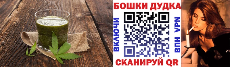 Купить  Короча  Печенье с ТГК конопля 