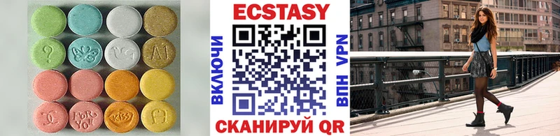 Ecstasy Cube  Купить где  Короча 