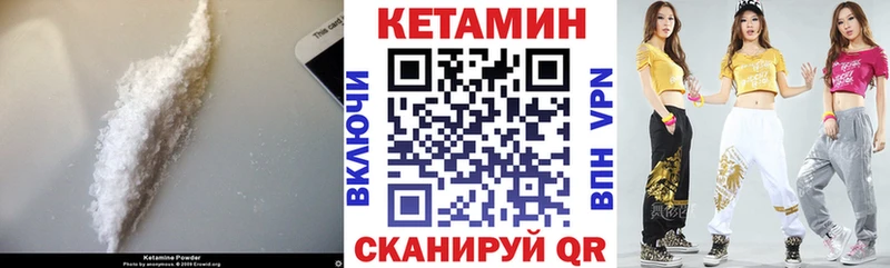 КЕТАМИН VHQ  Купить закладки  Короча 