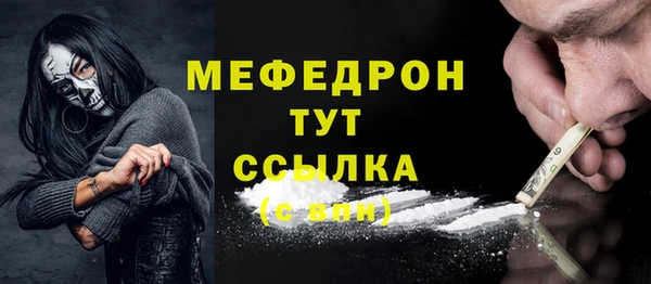 а пвп мука Бугульма