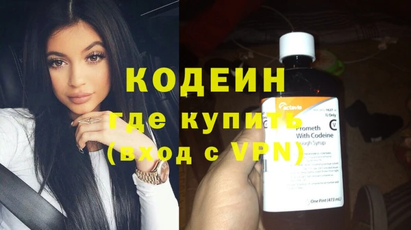 MESCALINE Бородино