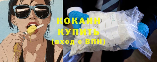герыч Верхний Тагил
