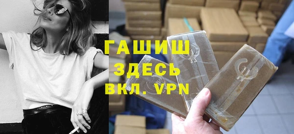 тгк Сосновый Бор