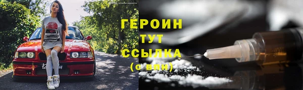 мефедрон мука Сосновоборск