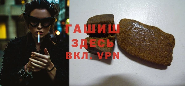 мефедрон мука Сосновоборск
