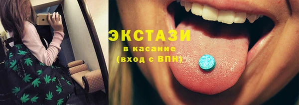 бутират Бронницы