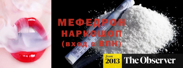 соль курить ск Верхнеуральск