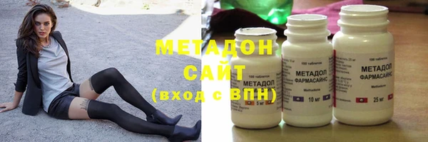 бутират Бронницы