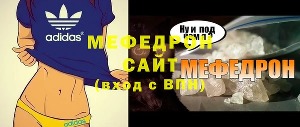 тгк Сосновый Бор