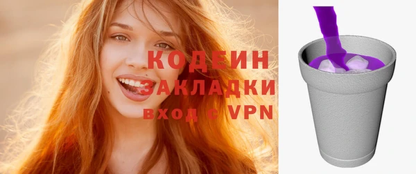 бутират Бронницы