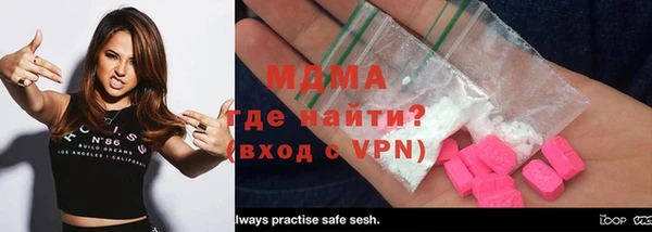 MESCALINE Бородино