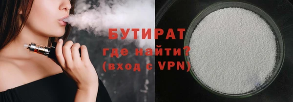 герыч Верхний Тагил