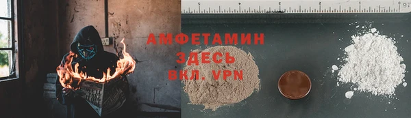 бутират Бронницы