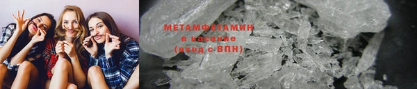 а пвп мука Бугульма