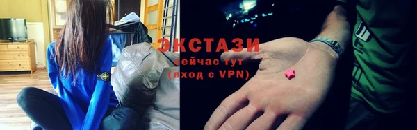 ПСИЛОЦИБИНОВЫЕ ГРИБЫ Сосновка