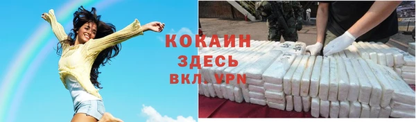 бутират Бронницы