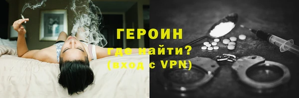 соль курить ск Верхнеуральск