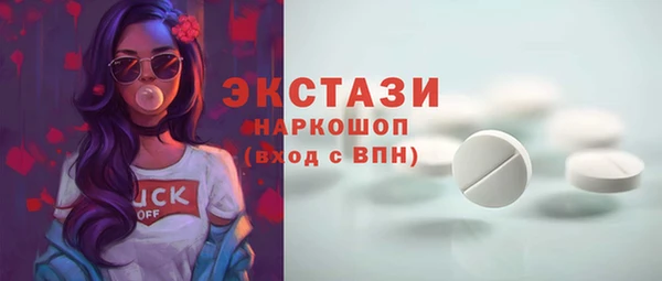 MESCALINE Бородино