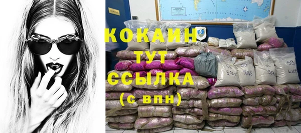 бутират Бронницы