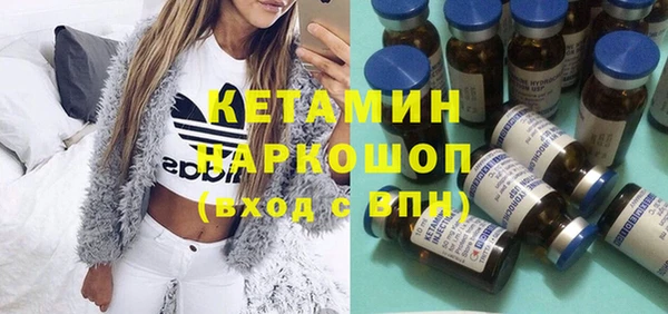 мефедрон мука Сосновоборск