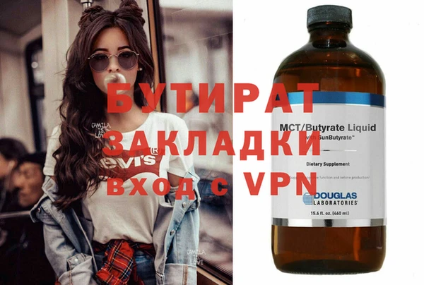 а пвп мука Бугульма