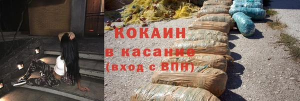 бутират Бронницы