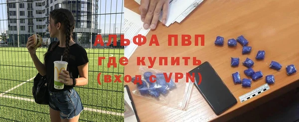 а пвп мука Бугульма