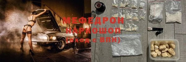 хмурый Верея