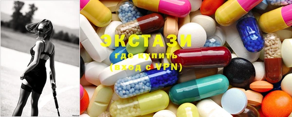 MESCALINE Бородино