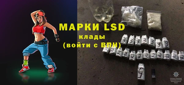 MESCALINE Бородино