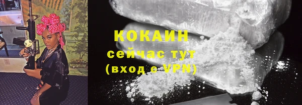 бутират Бронницы