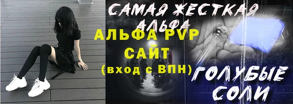 а пвп мука Бугульма