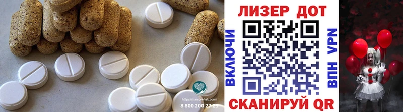 Купить  Короча  LSD-25 экстази ecstasy 