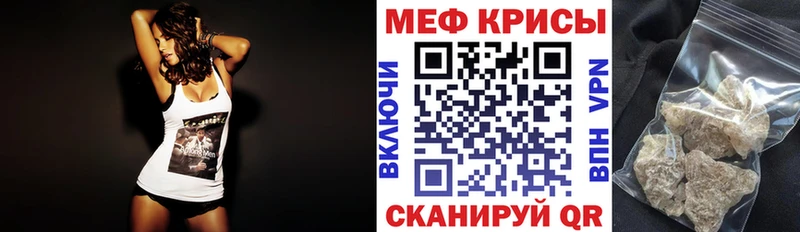 Купить где  Короча  Меф VHQ 