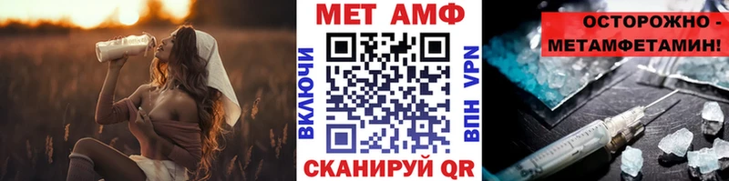 Первитин мет  Купить  Короча 