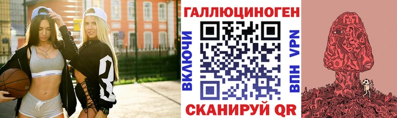 Псилоцибиновые грибы GOLDEN TEACHER  Купить закладки  Короча 